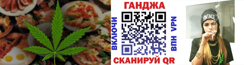 Купить закладки  Салават  Еда ТГК марихуана 