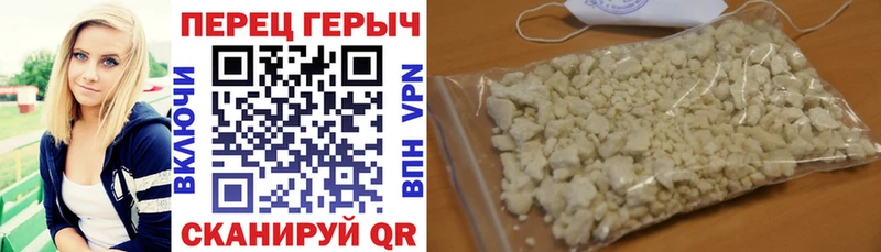 Героин Афган Салават