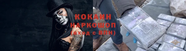 MDMA Куйбышев