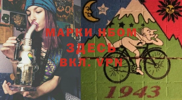 MDMA Куйбышев