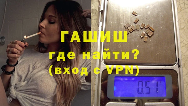 MDMA Куйбышев