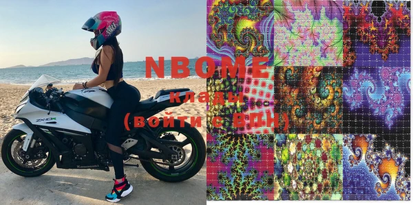 Альфа ПВП Кулебаки