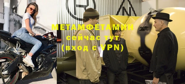 MDMA Куйбышев