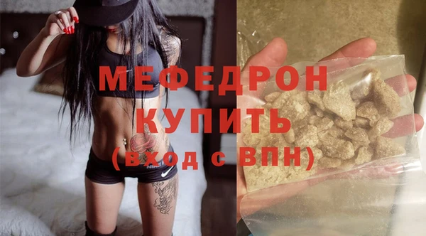MDMA Куйбышев