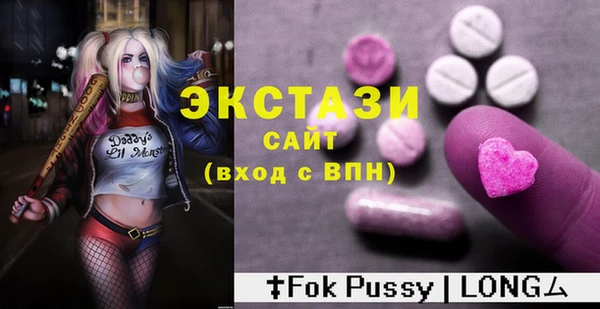 MDMA Куйбышев