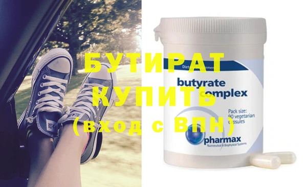 Альфа ПВП Кулебаки