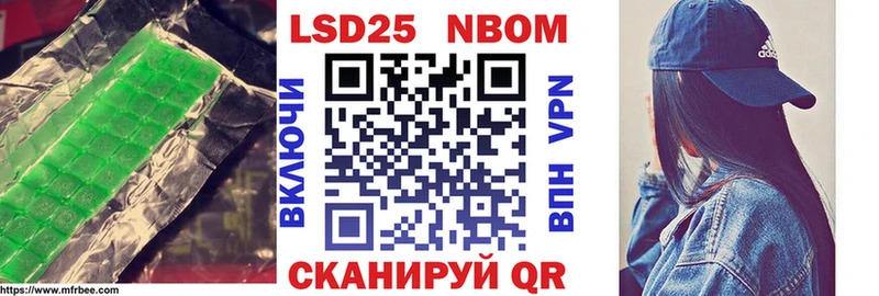 Лсд 25 экстази кислота Купить Салават