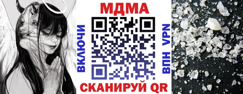 Купить где  Салават  MDMA VHQ 