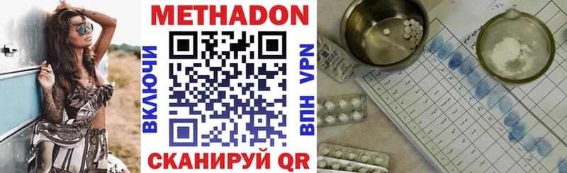 Купить закладки  Салават  МЕТАДОН мёд 