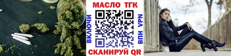 Купить закладки  Салават  ТГК Wax 